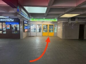 Вход в ТЦ"Партизанский" - ориентир для GSMmaster.by Минск